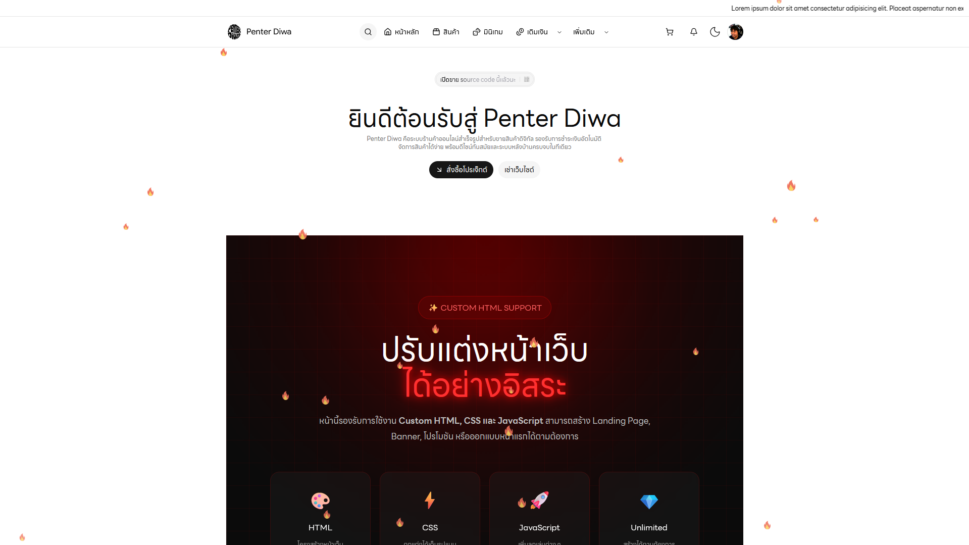 Penter Diwa dark mode
