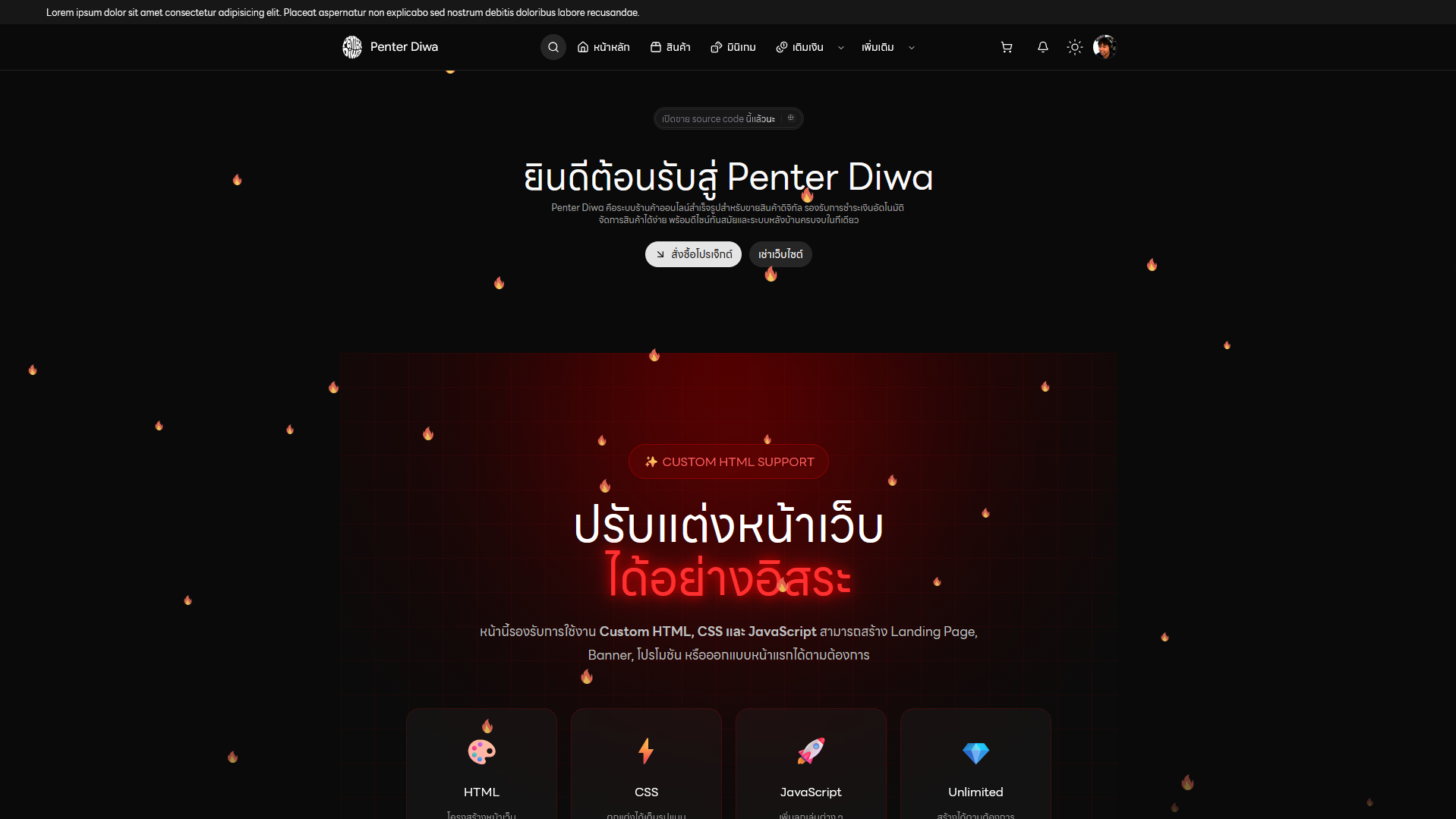 Penter Diwa light mode